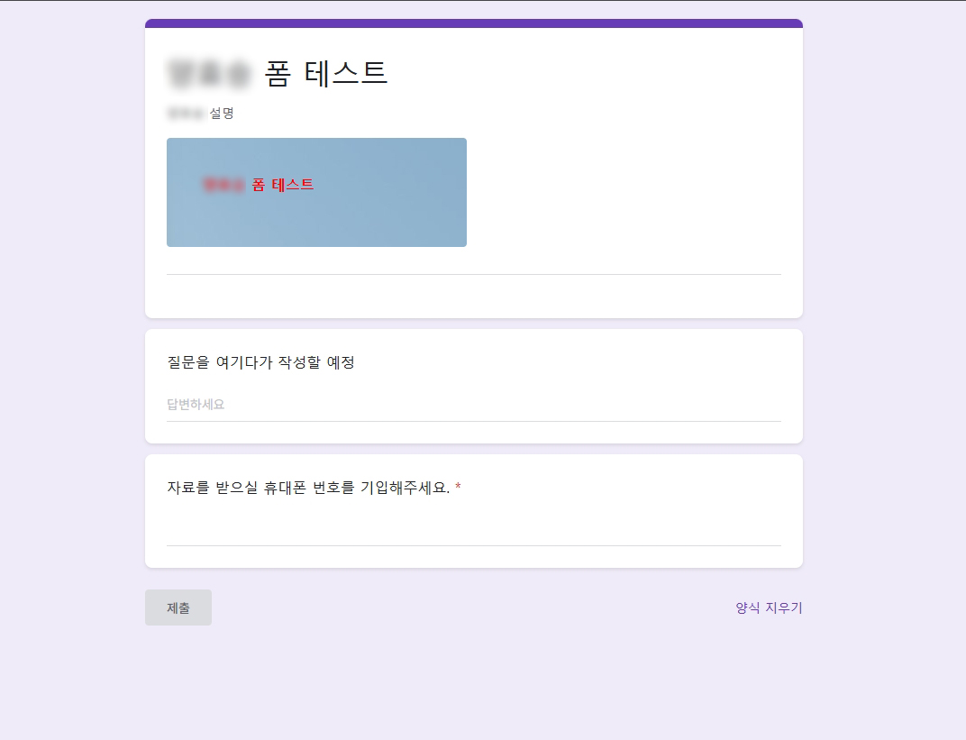 담당자별 문자 관리 및 인센티브 계산 시스템