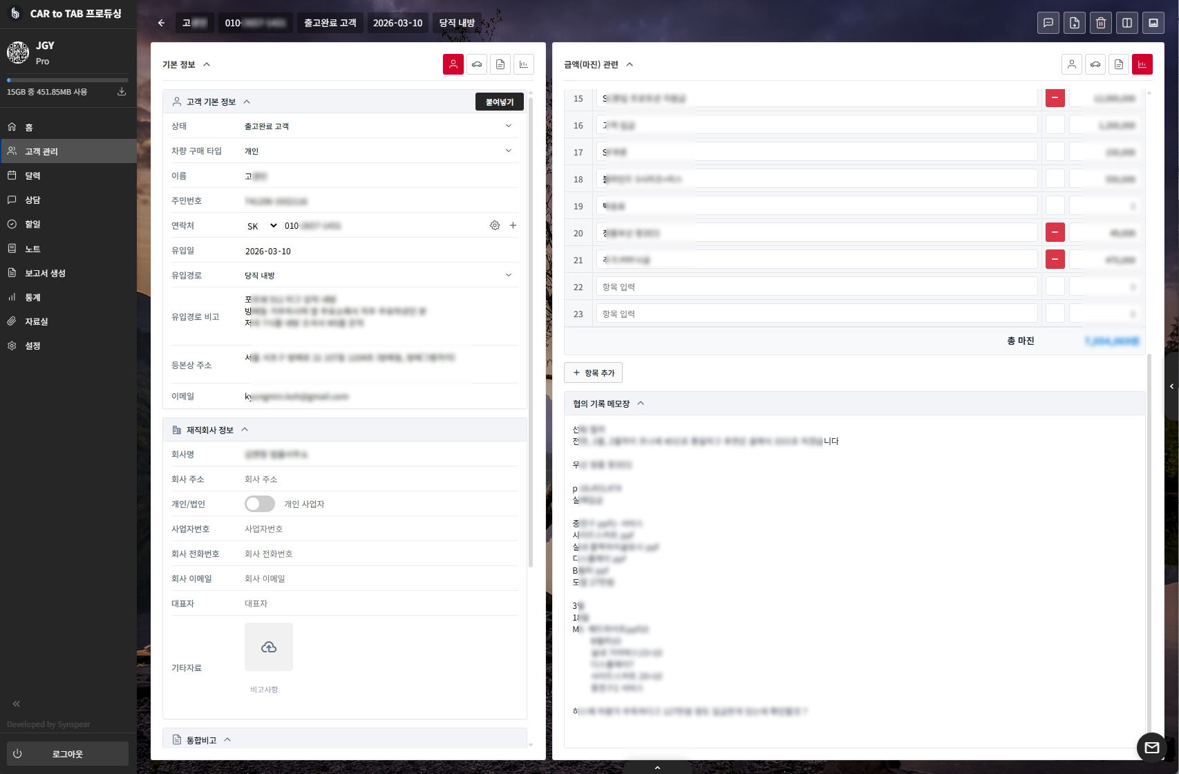 업무포털 통합관리 플랫폼 구축
