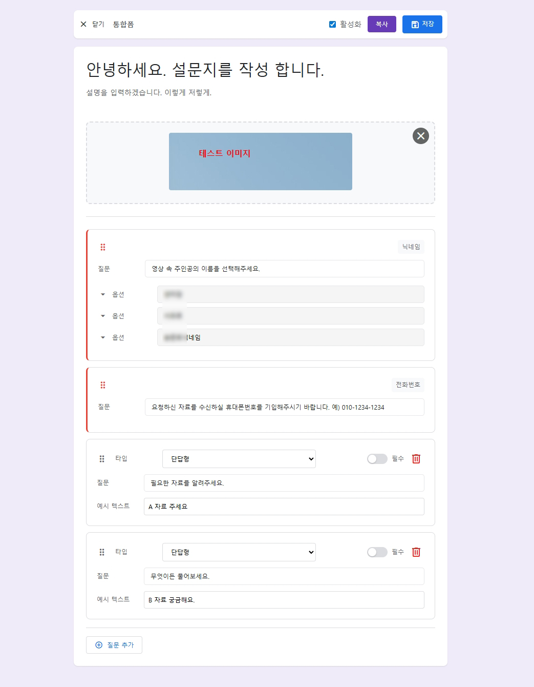담당자별 문자 관리 및 인센티브 계산 시스템